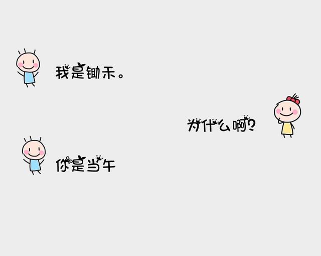 适合微信上聊着就撩起来的句子，套路深、表白真