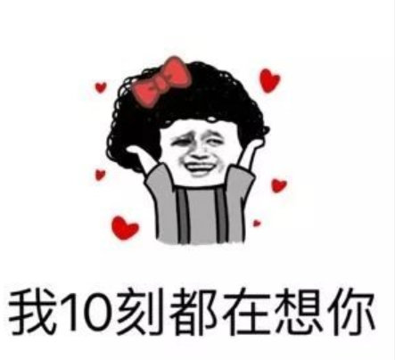 发朋友圈表白的句子(发朋友圈表白女朋友的句子)