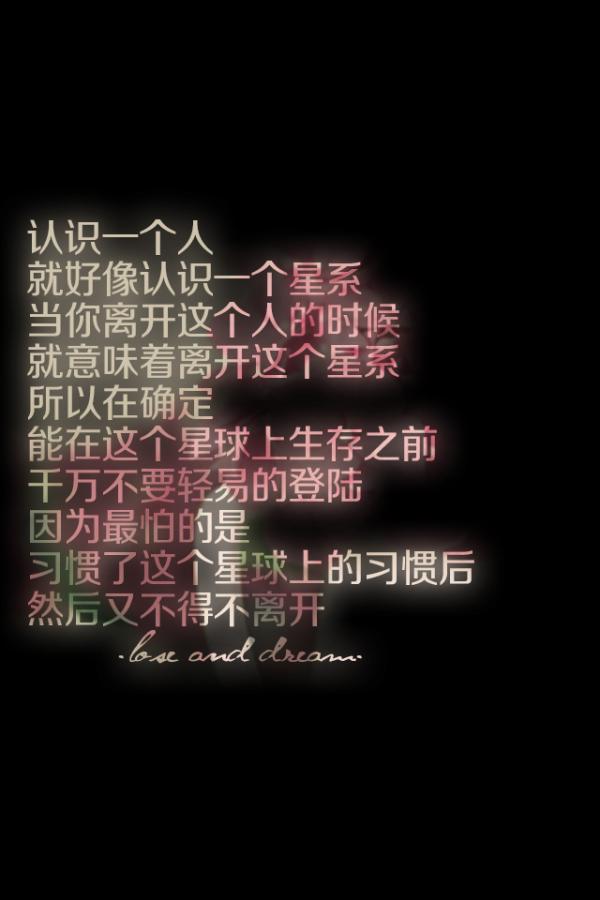 对亲人失望看透的句子_(形容亲戚不如外人的句子)