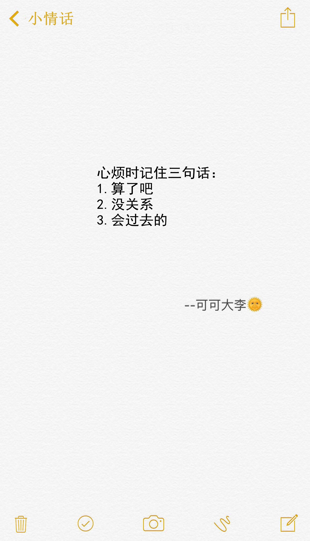对女孩表白的感动句子(特别感动女孩的表白话)