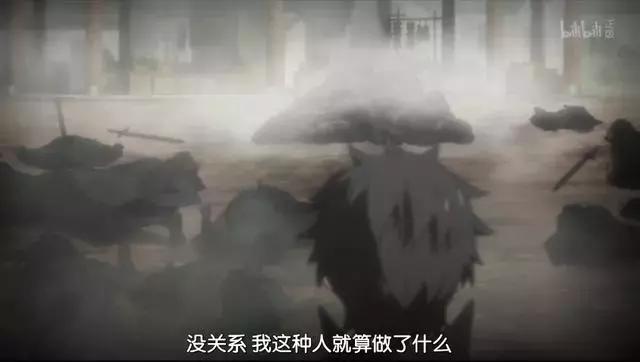 失望句子图片动漫
