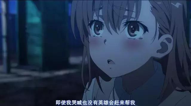 失望句子图片动漫