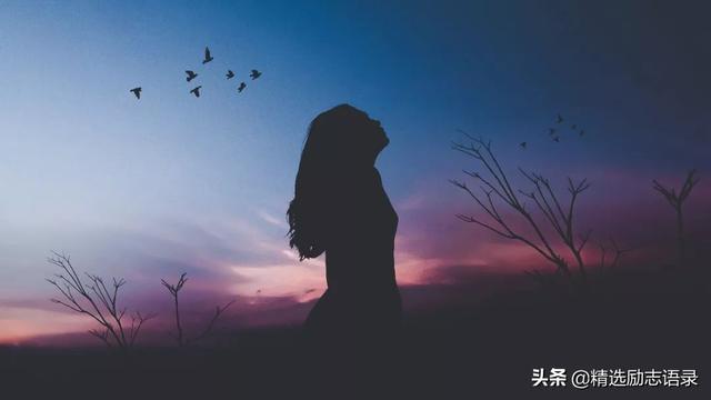越相信人越失望的经典句子 越相信人越失望的经典句子