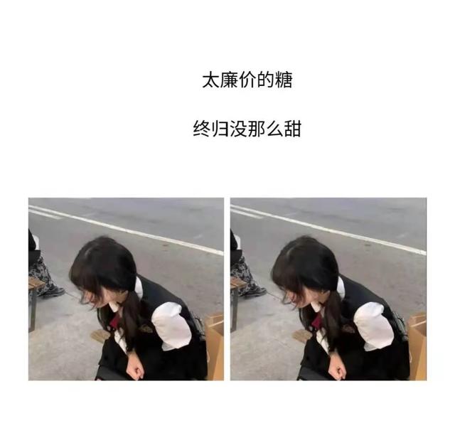 形容对自己很失望的句子