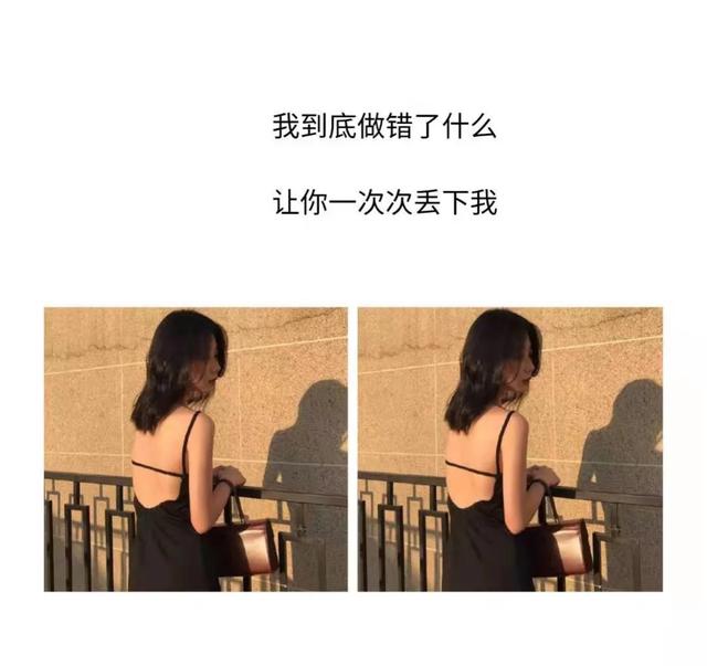 形容对自己很失望的句子
