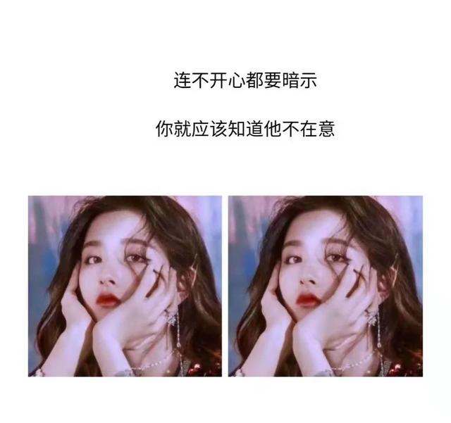 形容对自己很失望的句子