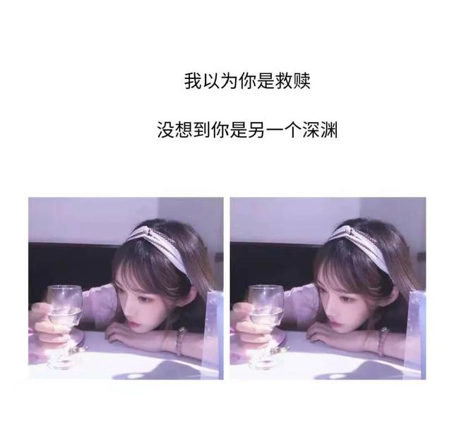形容对自己很失望的句子