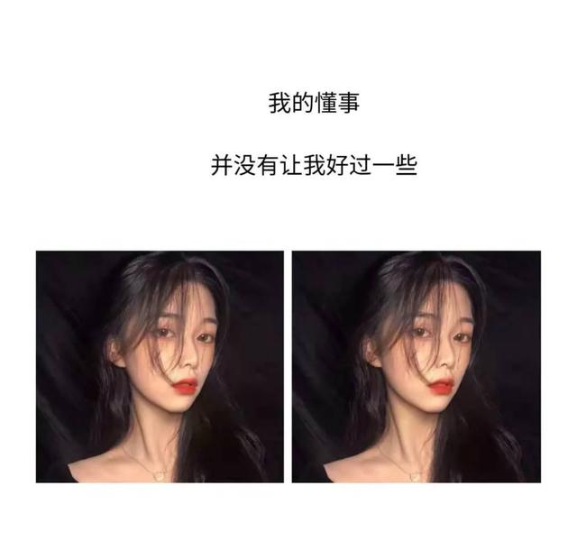 形容对自己很失望的句子