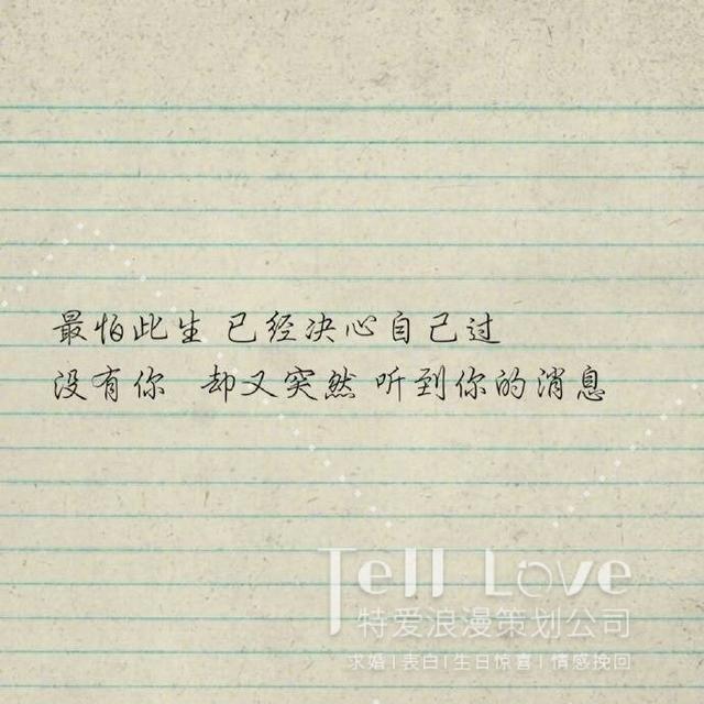 表白句子向女生短句