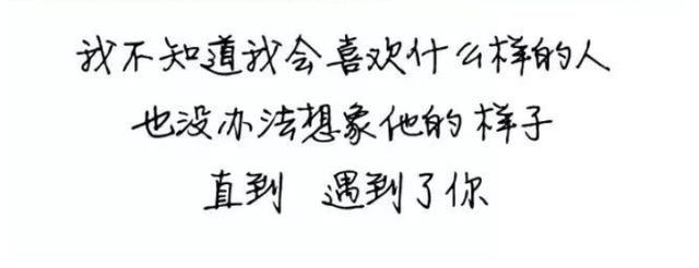 表白句子向女生短句