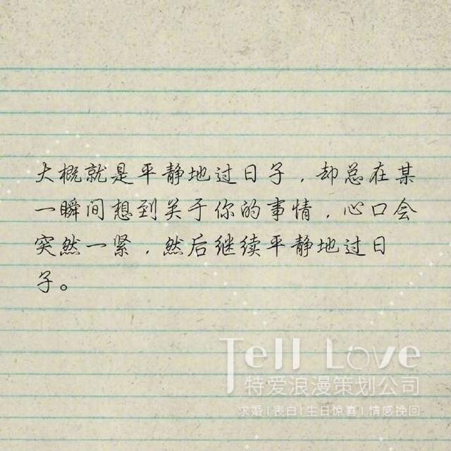 表白句子向女生短句