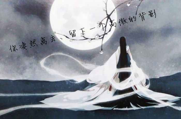 古风表白的句子 简短_(给同性表白的古风句子)