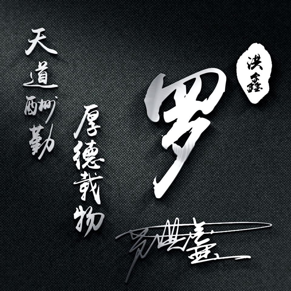 低调而又霸气的句子有哪些_(形容低调不张扬的句子)