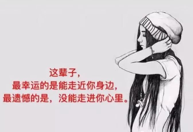 承诺失望句子说说心情_(感到心寒失望的句子)