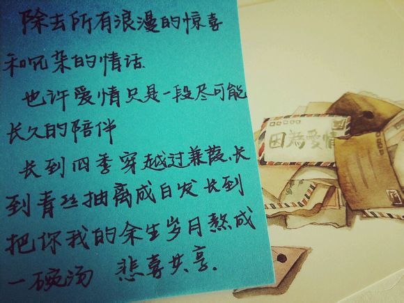 对情人失望心寒的说说句子_(看淡一切的说说心情)