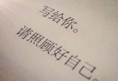 很伤心难过很失望的句子_(终于看清一个人很失望伤心的句子)