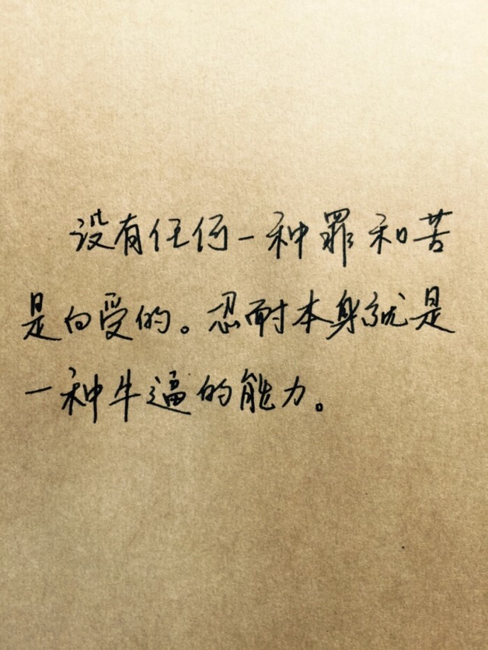 含蓄表白的句子短句_(含蓄伤感的古风句子)