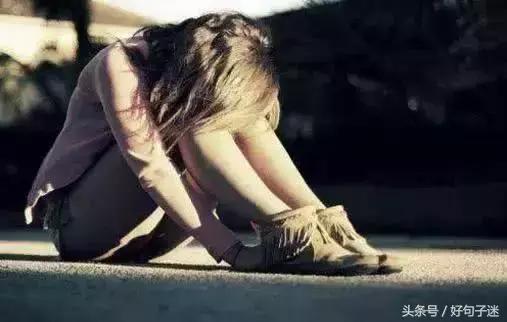 表达对一个人失望透顶的句子 表达对一个人失望透顶的句子