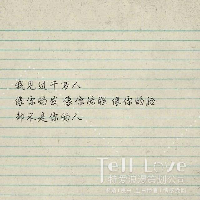 答应表白的句子(被表白了怎么调皮回复)