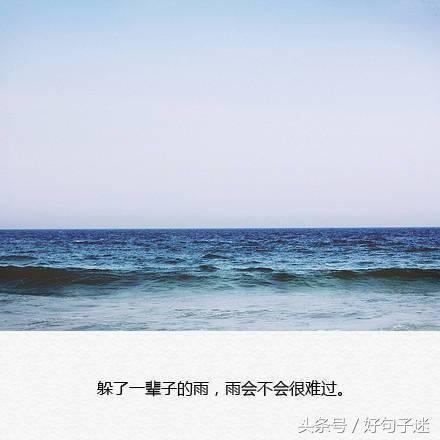 失望句子句句扎心 失望句子句句扎心