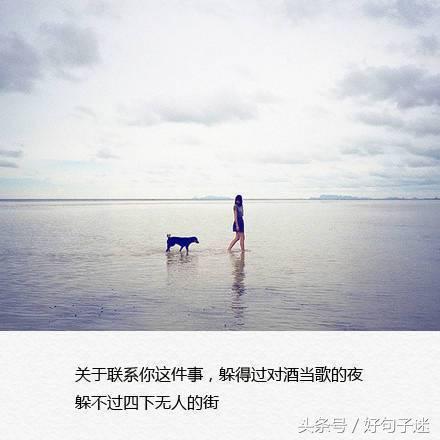 失望句子句句扎心 失望句子句句扎心