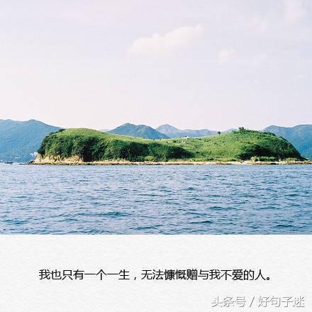 失望句子句句扎心 失望句子句句扎心