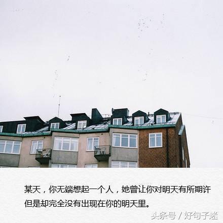 失望句子句句扎心 失望句子句句扎心