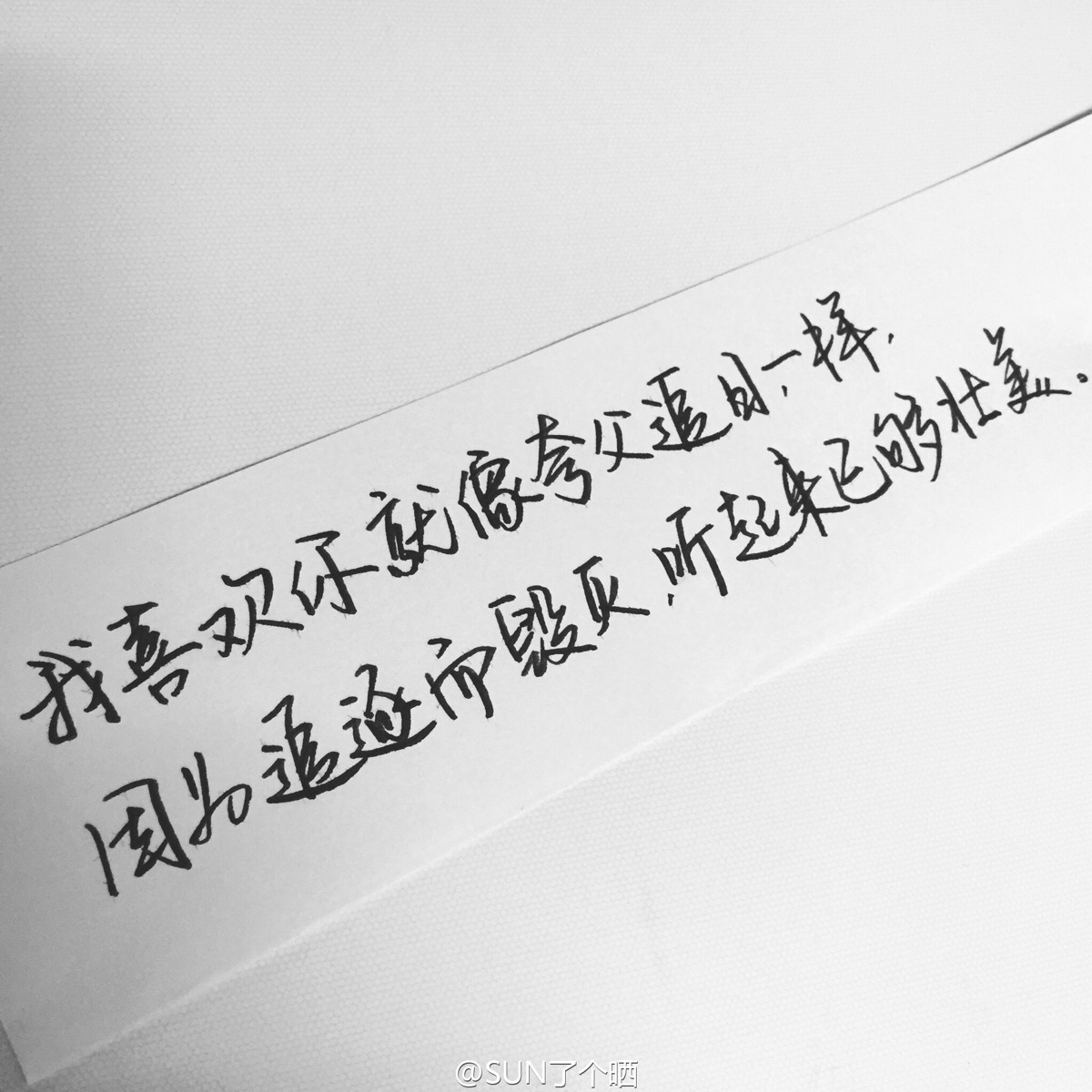 简单表白的句子精选_(表白情话短句)