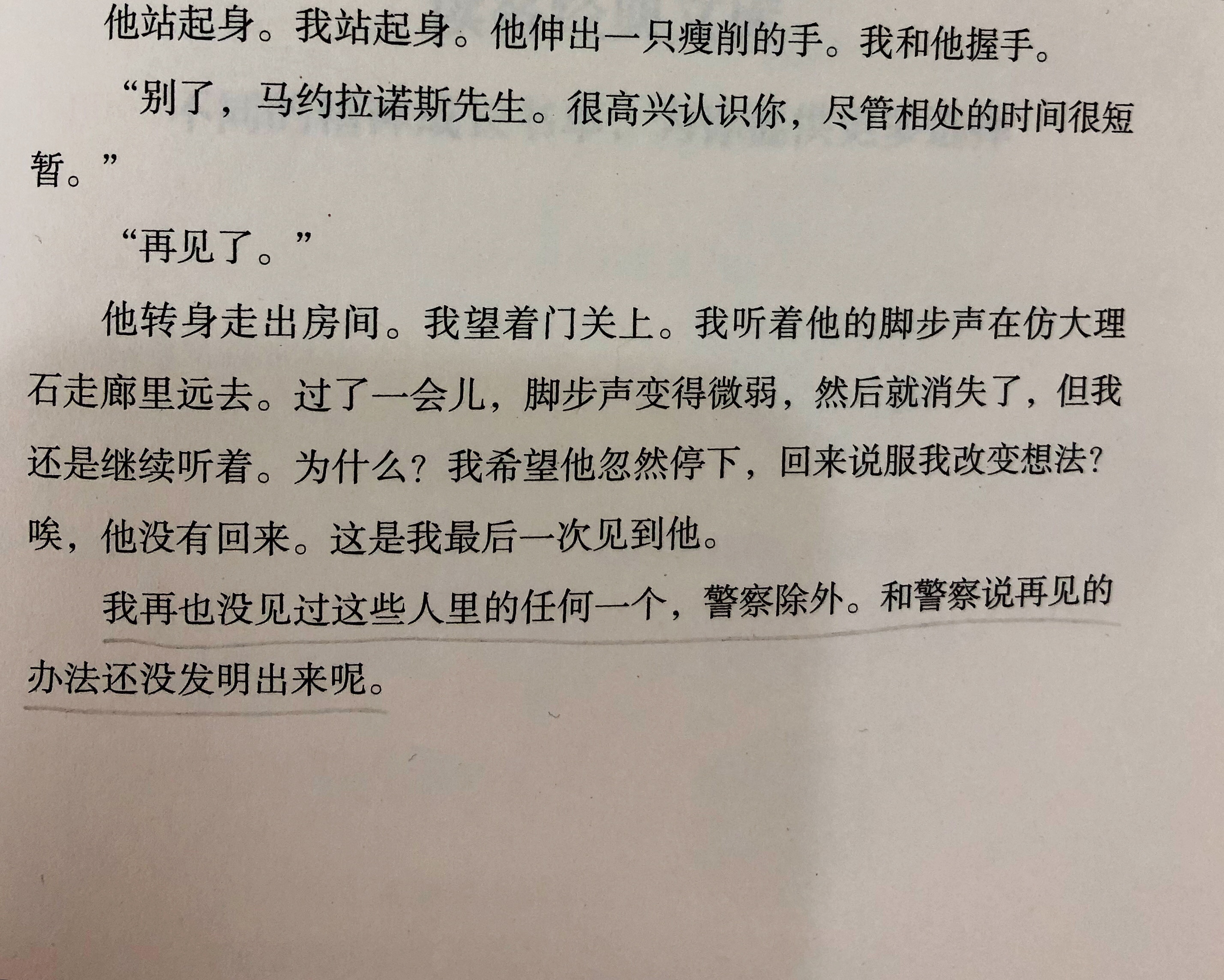 表白优美短的句子摘抄_(优美表白句子)