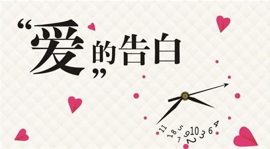 表白短句子二十字以内(开心短句子十字以内)