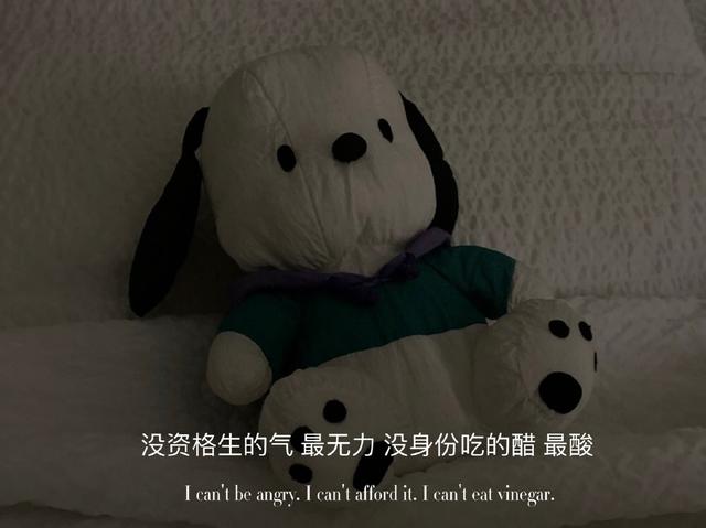 失望句子背景图