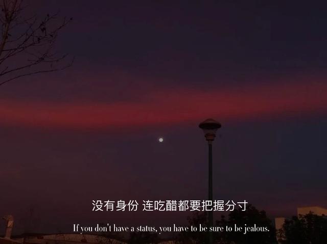 失望句子背景图