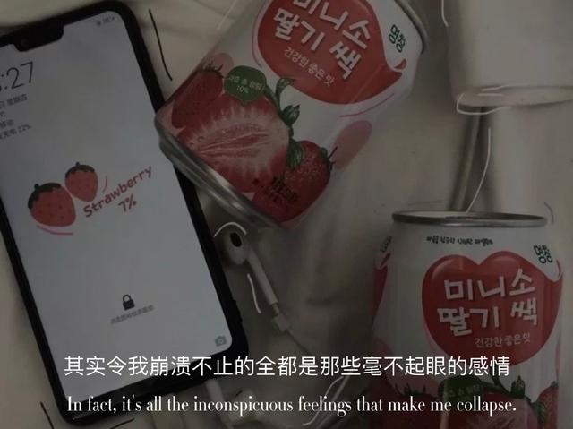失望句子背景图