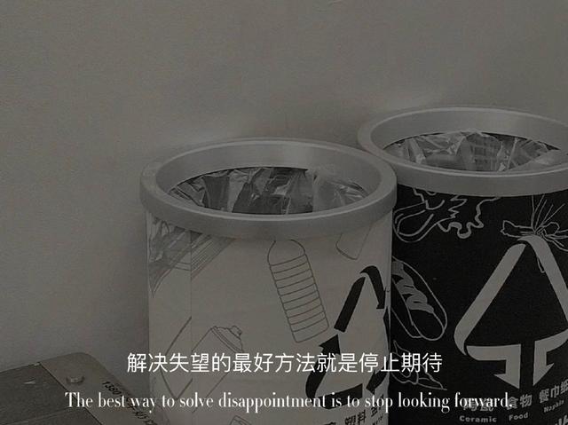 失望句子背景图