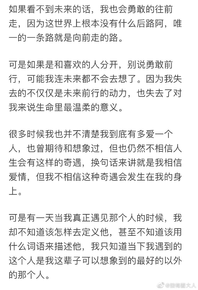 10到1数字句子表白_(用数字表达情感的句子)