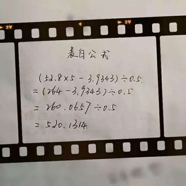 各科“高冷”学霸的表白情书,那个考古学霸,你确定写的是情书?