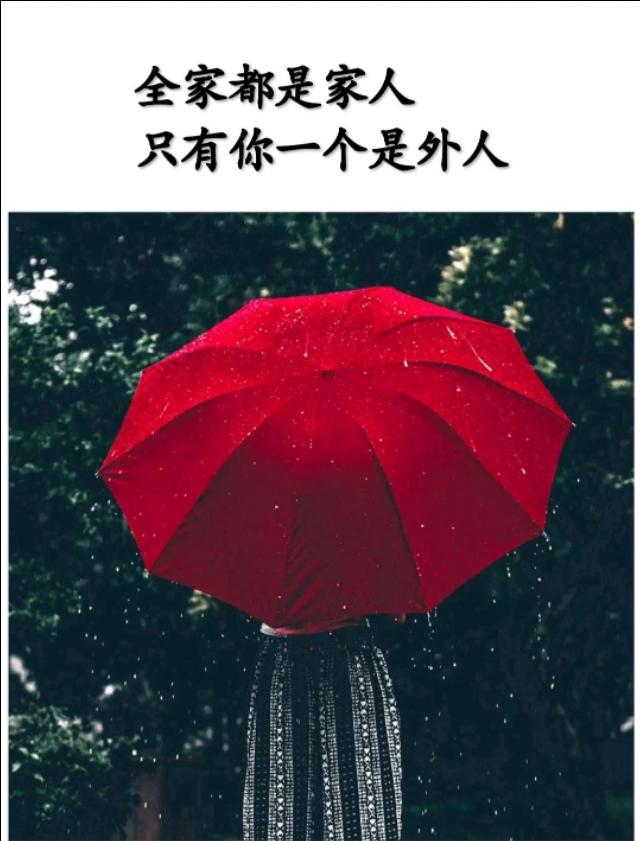 暗示对领导失望的句子