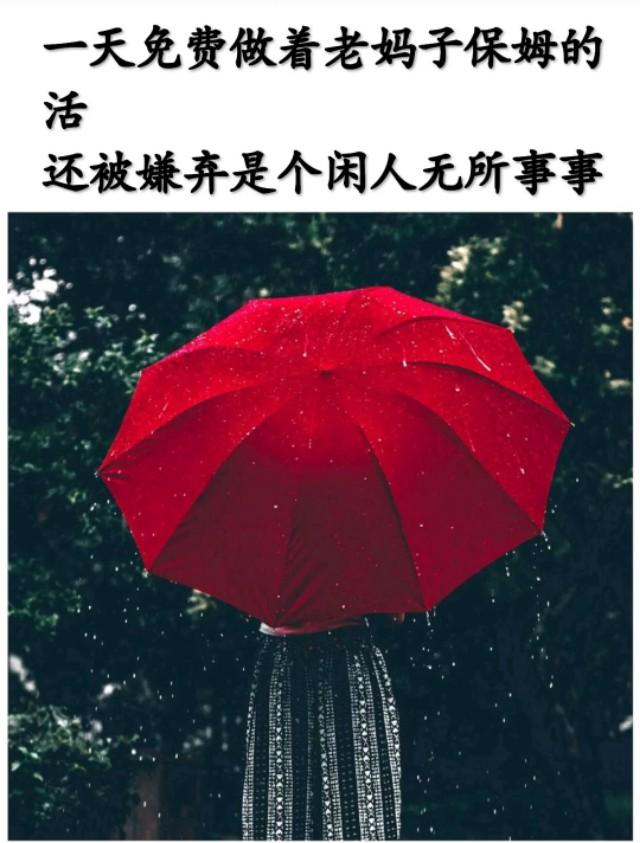 暗示对领导失望的句子