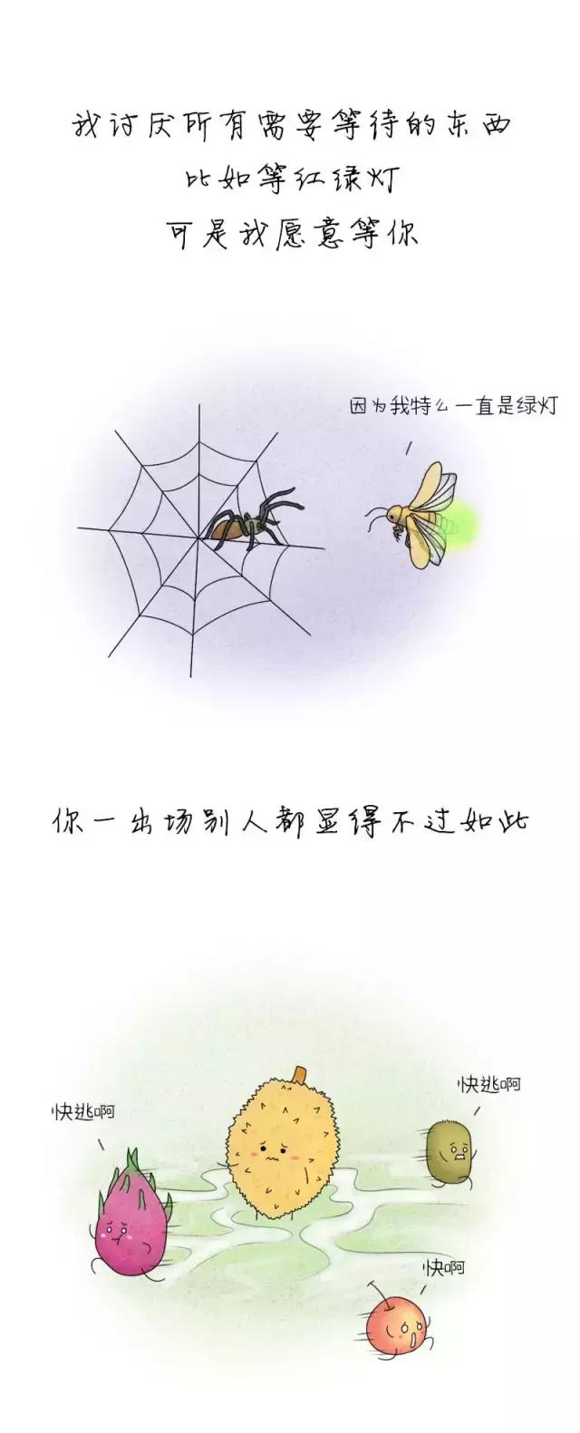 如何简单粗暴的表白？