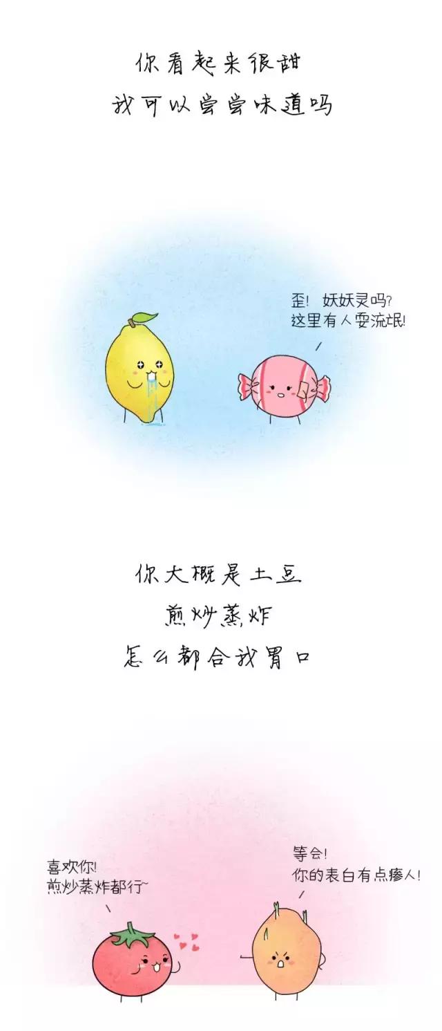 如何简单粗暴的表白？