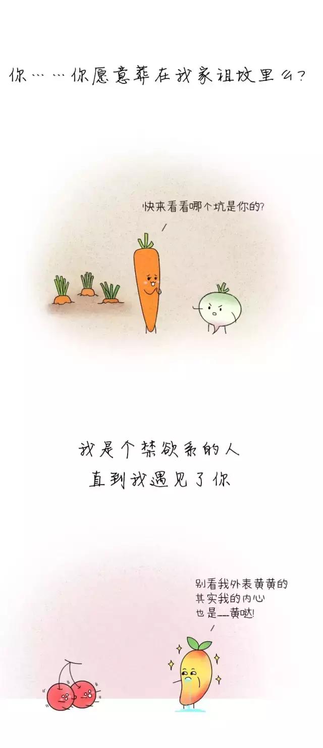 如何简单粗暴的表白？