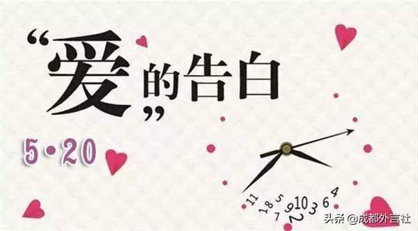 520,送你10句最美法语情话