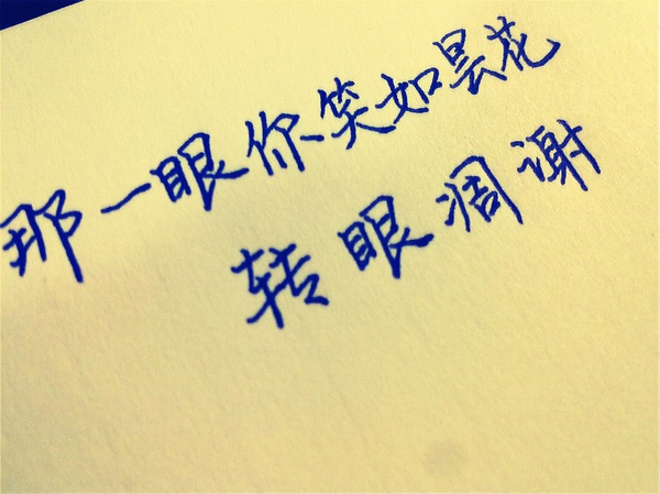 好句子大全10字――13字_(100句好词摘抄)