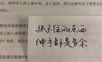 形容失望和心凉的句子图片_(看透人心的句子图片)