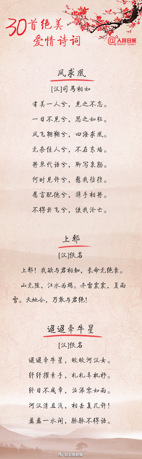 用阿拉伯数字表白的爱情句子_(数字表白暗语1到10)