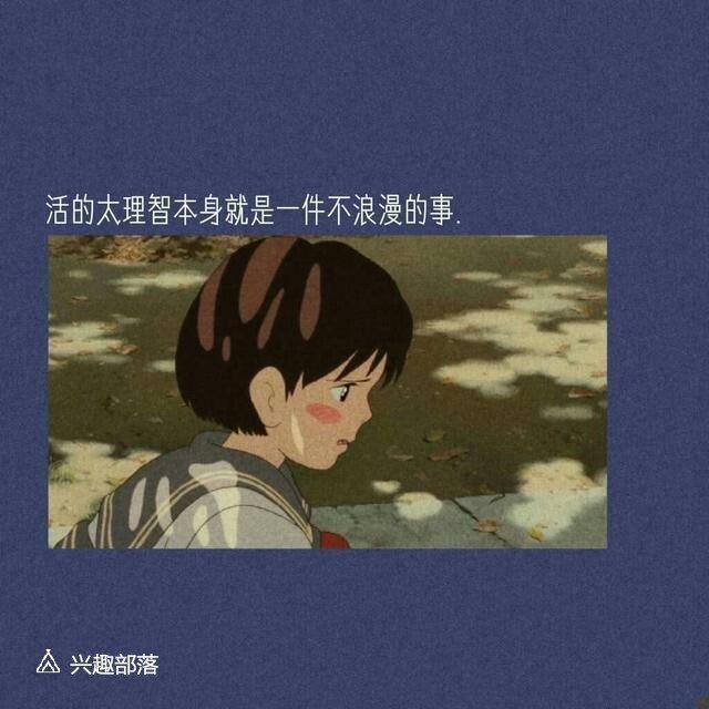 含星火的唯美句子控 含星火的唯美句子控