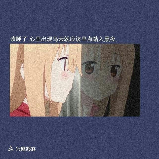 含星火的唯美句子控 含星火的唯美句子控