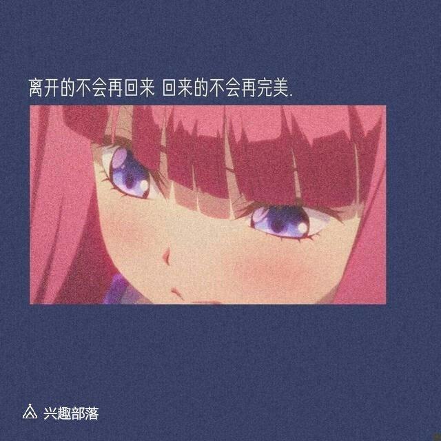 含星火的唯美句子控 含星火的唯美句子控