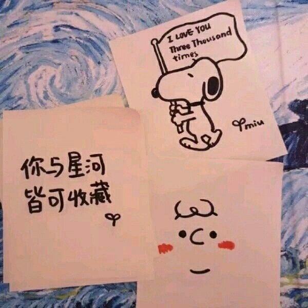 含星火的唯美句子控 含星火的唯美句子控