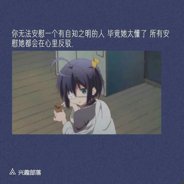 含星火的唯美句子控 含星火的唯美句子控